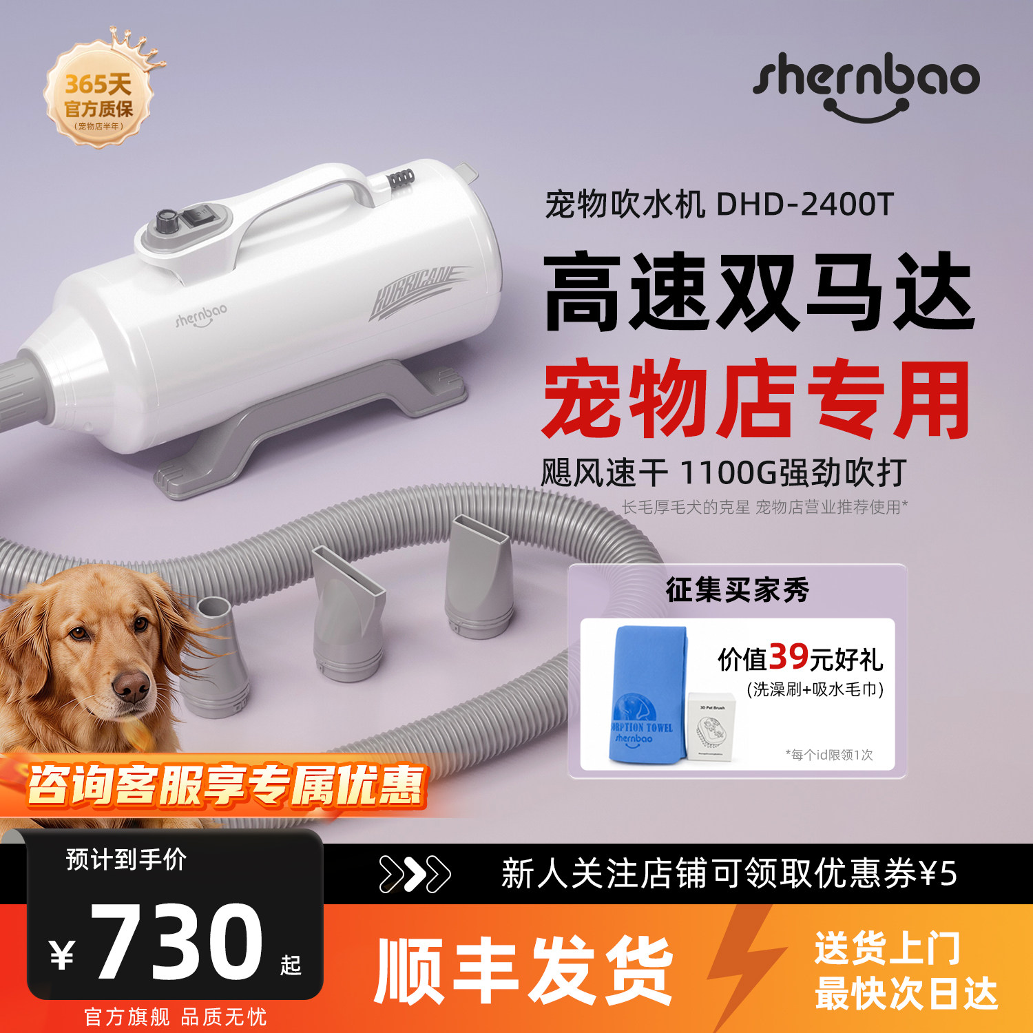 咨询下单有优惠！！！图片