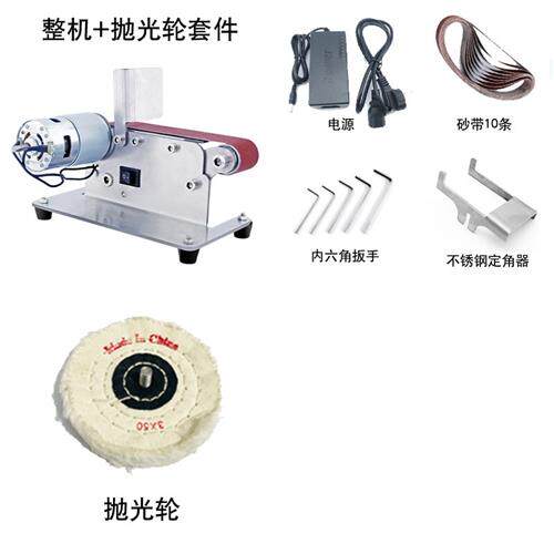 阿斯卡利(ASCARI)砂带机电动砂带机小型抛光机小型迷你台式打磨机属于什么档次？