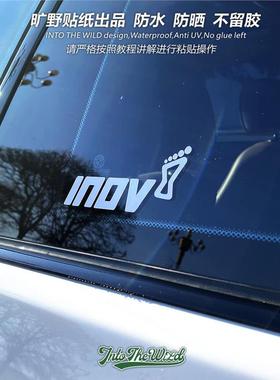 适用于INOV小脚丫越野车房车SUV后窗三角窗车贴摩托车电动车贴纸