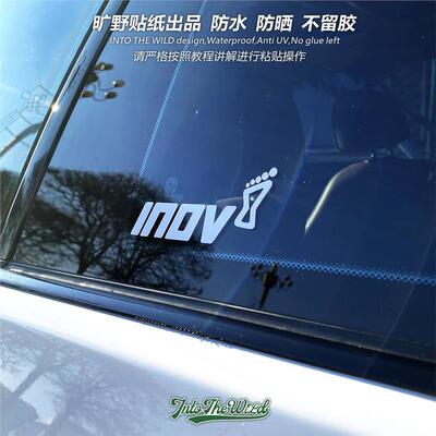 适用于INOV小脚丫越野车房车SUV后窗三角窗车贴摩托车电动车贴纸