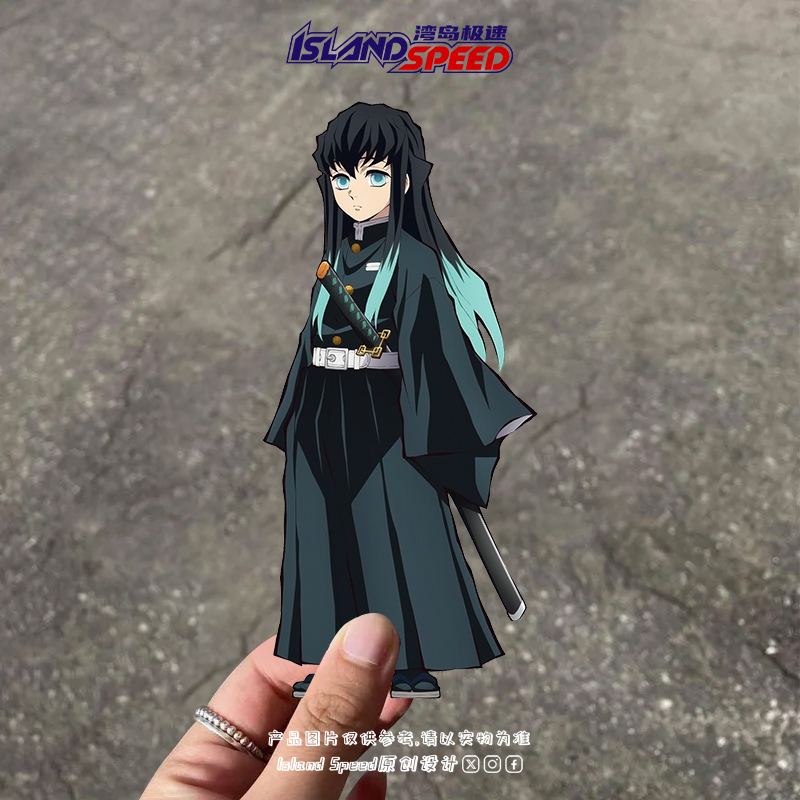 鬼灭之刃时透无一郎汽车贴纸卡通创意电动车机车个性贴花