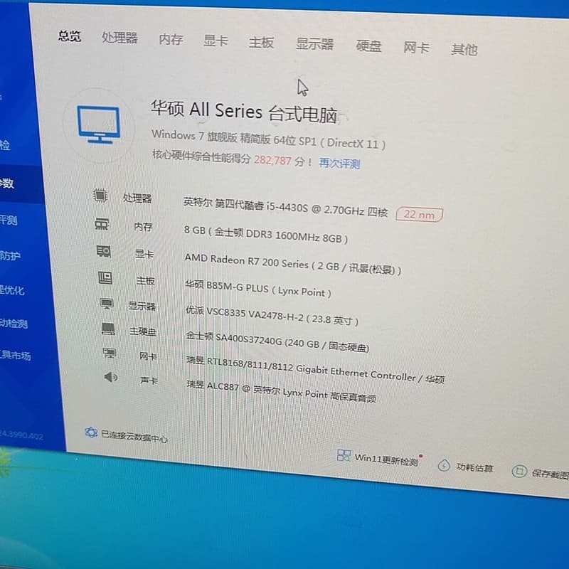议价讯景r7 200 2g d5显卡一张，外观凑合，需要清灰，功
