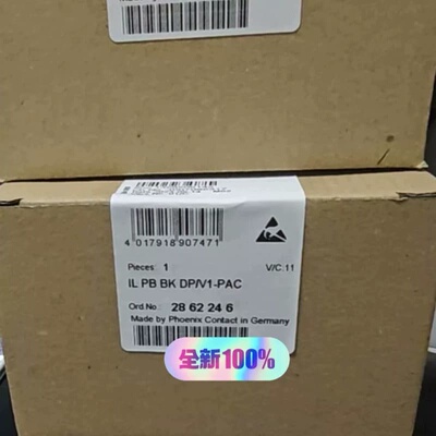 议价2862246菲尼克斯PHOENIX总线耦合器 控制器ILP