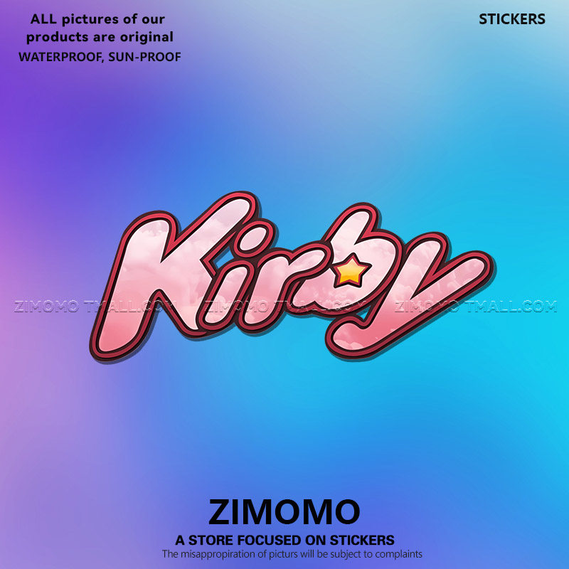 反光车贴星之卡比kirby可爱网红文字游戏标题汽车贴纸反光划痕贴