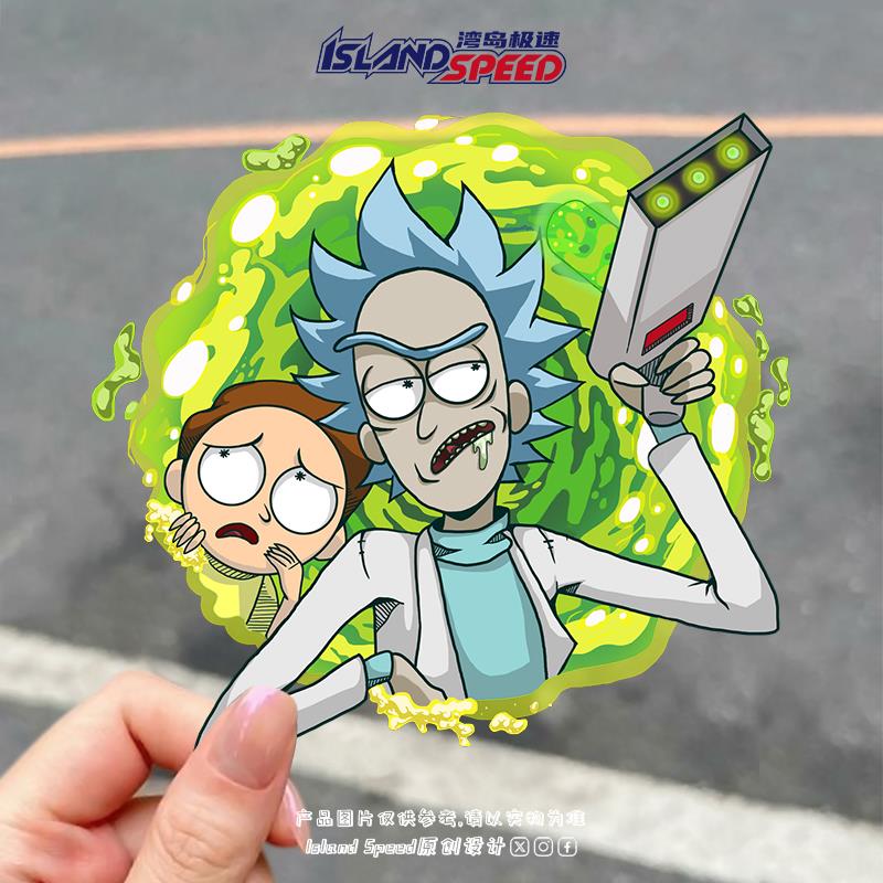 瑞克和莫蒂汽车贴纸卡通动漫电动车摩托车涂鸦创意侧面贴纸