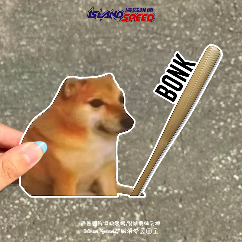 Cheems Bonk汽车贴纸柴犬表情包创意搞笑笔记本电脑装饰贴