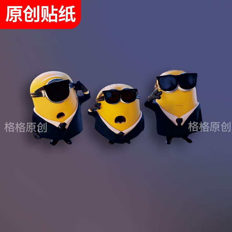 小黄人敬礼搞笑车贴摩托电动车行李箱汽车贴纸2024新款网红高级感
