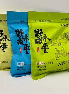 林州红旗渠特产野酸味枣酸味零食蜜饯果脯味无核红枣太行山特产