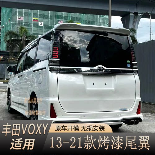 免打孔顶翼改装件80系适配丰田