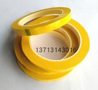 17mm17.5mm18mm18.5mm19mm20mm20.5mm21mm21.5mm玛拉胶带PET胶带