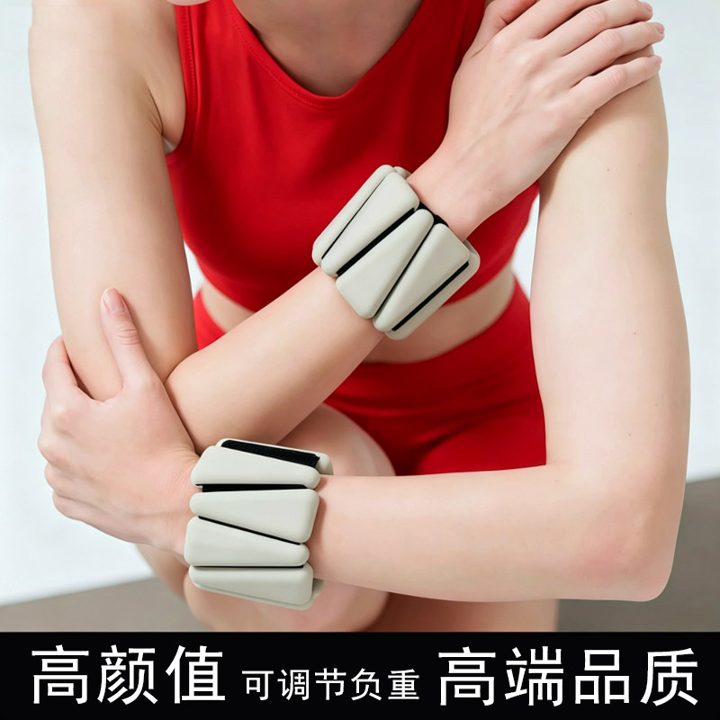 运动负重手环脚环锻炼手腕健身