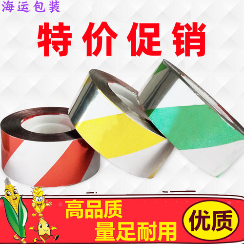 驱鸟神器果园家用彩带