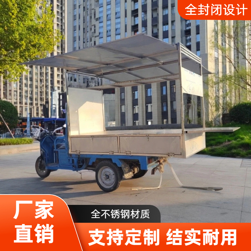 三轮车摆摊架烧烤夜市烧烤车台式专用小吃架子台面展示架出摊架子