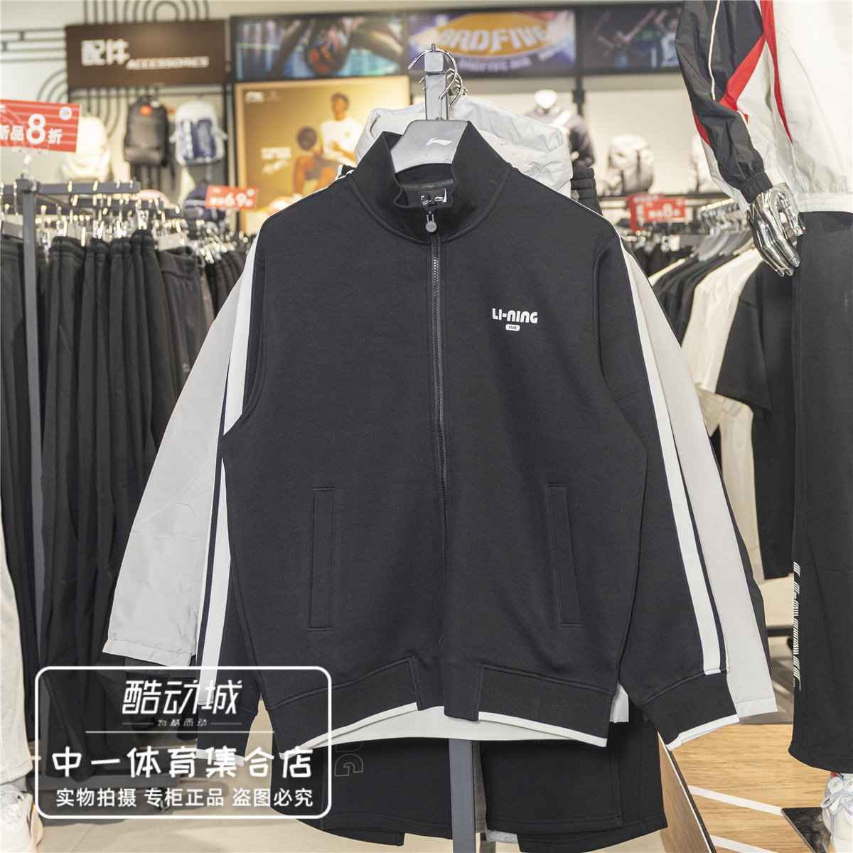 李宁外套男子2026冬季新款