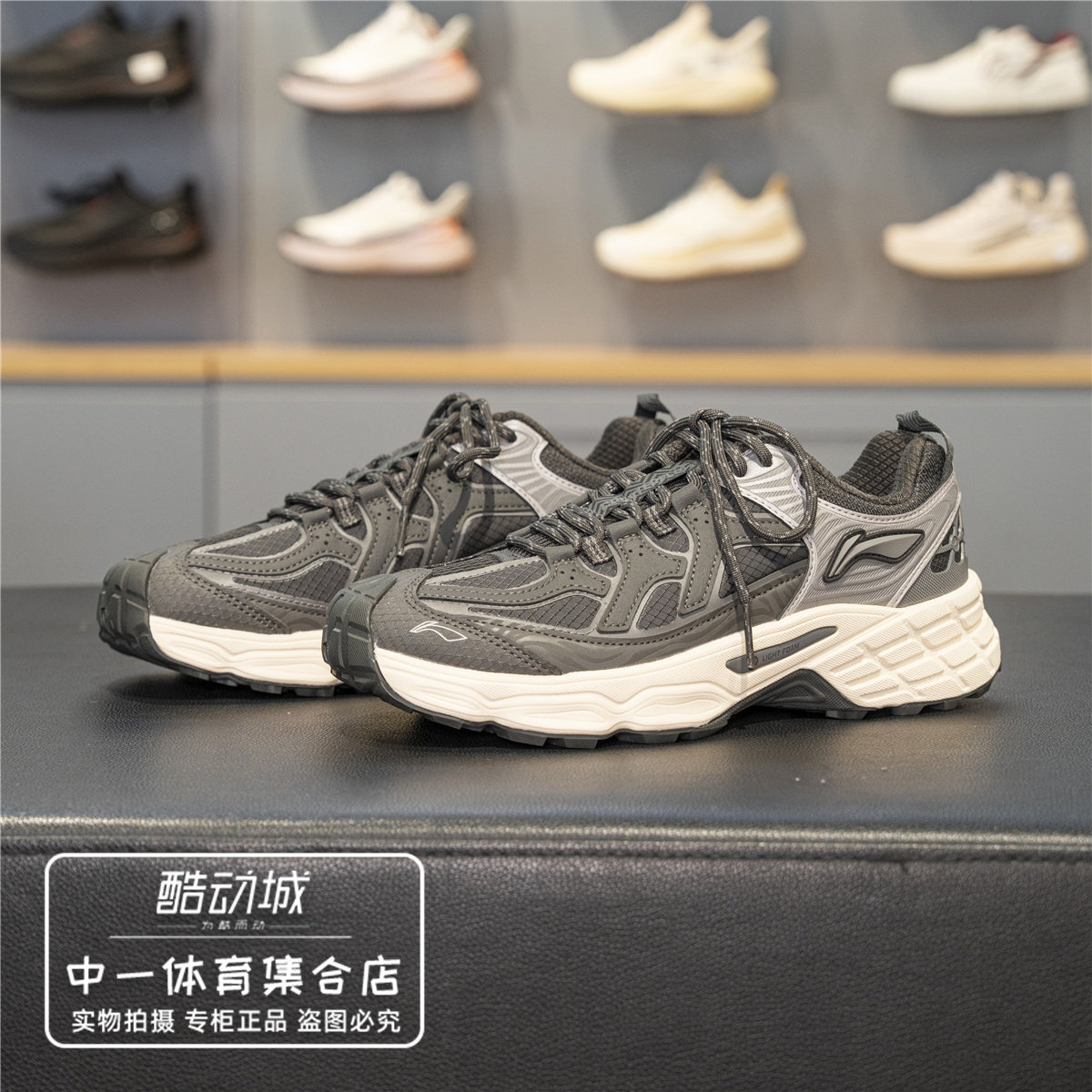 李宁CF溯林影男子2026冬款