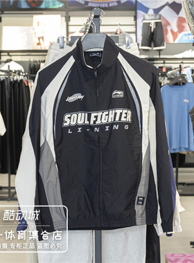 李宁x英雄联盟联名系列2025秋新款男子防泼水宽松运动风衣AFDV661