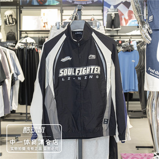 李宁x英雄联盟联名系列2025秋新款 男子防泼水宽松运动风衣AFDV661