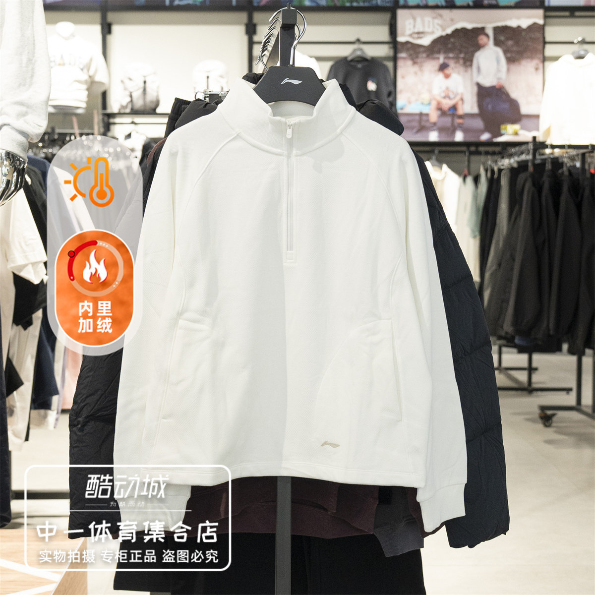 李宁套头卫衣女2026冬新款