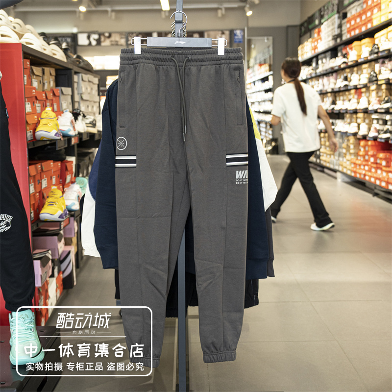 李宁运动裤男2024秋季新款韦德系列宽松舒适潮流长款卫裤AKLU211