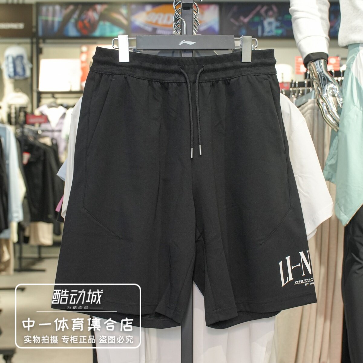 李宁短裤男子2026夏季新款冰感舒适吸湿排汗宽松短卫裤AKSW195
