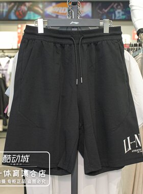 李宁短裤男子2026夏季新款