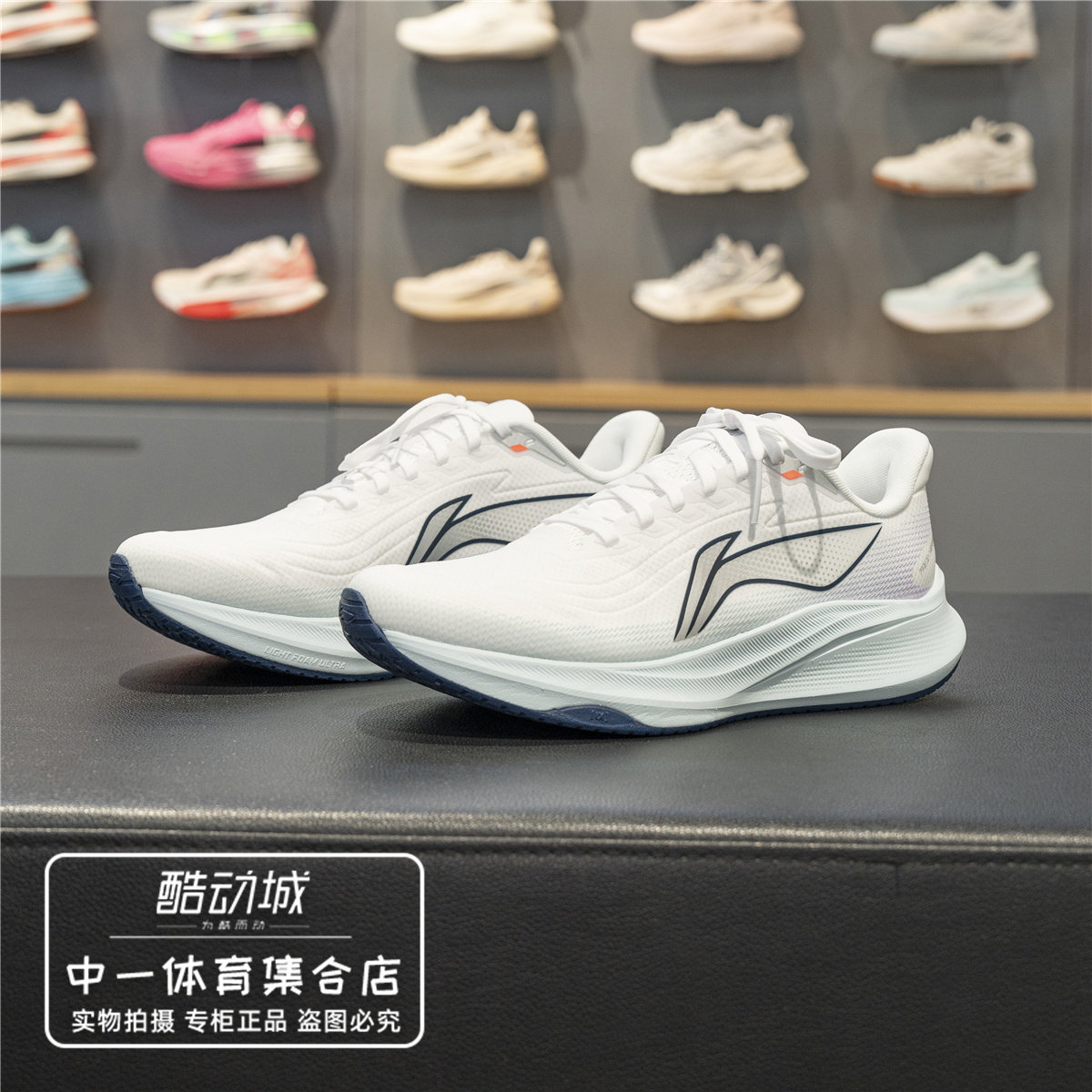李宁赤兔9男子跑步鞋2026冬季