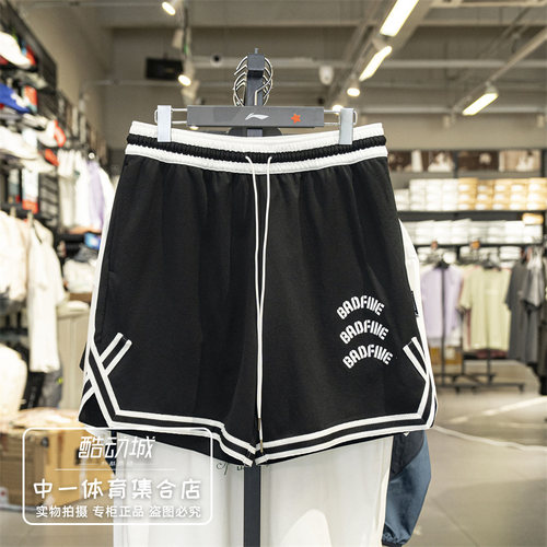 李宁短裤男子2025夏季新款