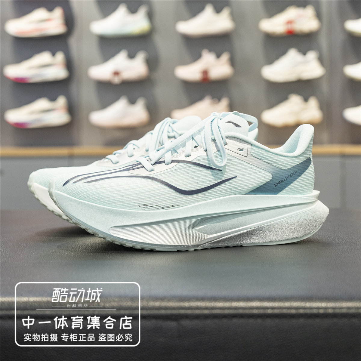 李宁飞电6CHALLENGER女子跑鞋
