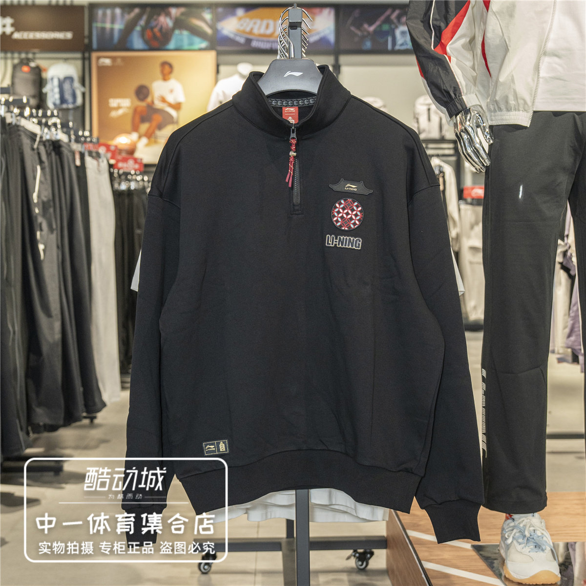 李宁男子运动潮流系列套头卫衣