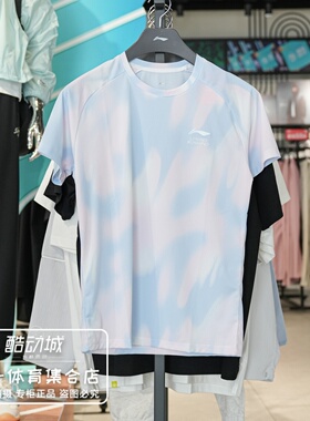 李宁运动T恤男子2026夏季新款跑步系列速干凉爽反光上衣ATSW139