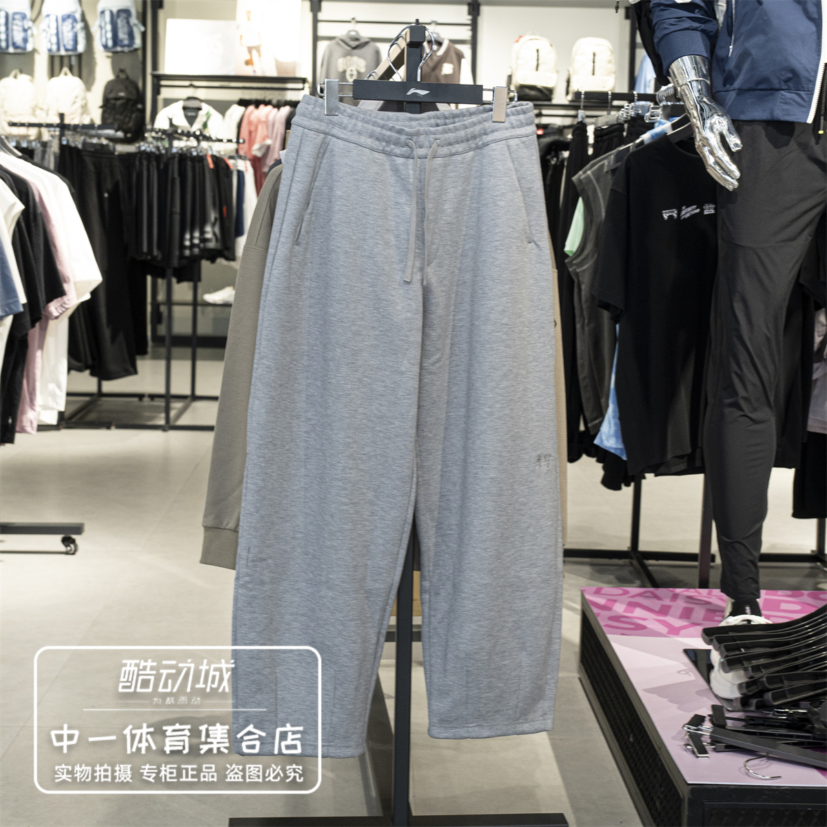 李宁运动裤男子2025冬季新款