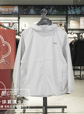 李宁风衣男子2026春季新款休闲舒适立体防泼水运动风衣AFDW079