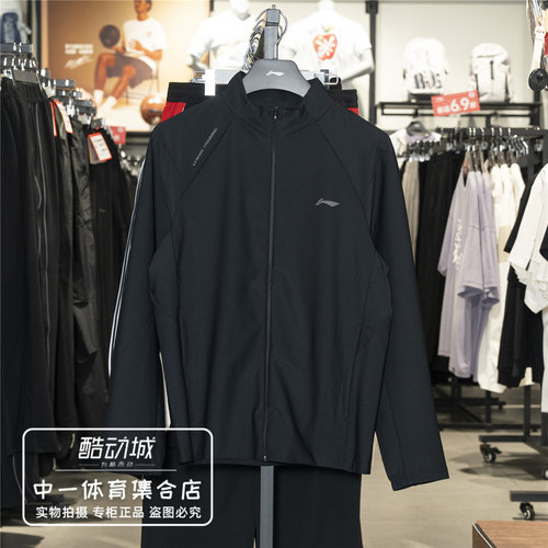 李宁外套男子2026秋季新款