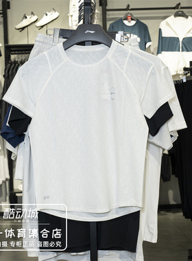 李宁短袖t恤女子26夏季新款时尚运动休闲凉感速干短袖上衣ATSV366