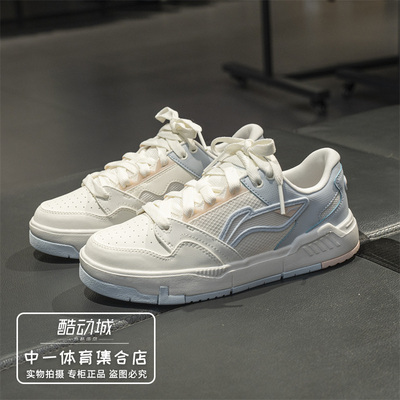 李宁板鞋女子2025夏季新款