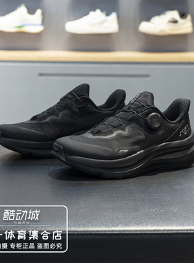 李宁SOFT GO MAX 2休闲鞋男鞋2026春季新款舒适潮流运动鞋AGLW011