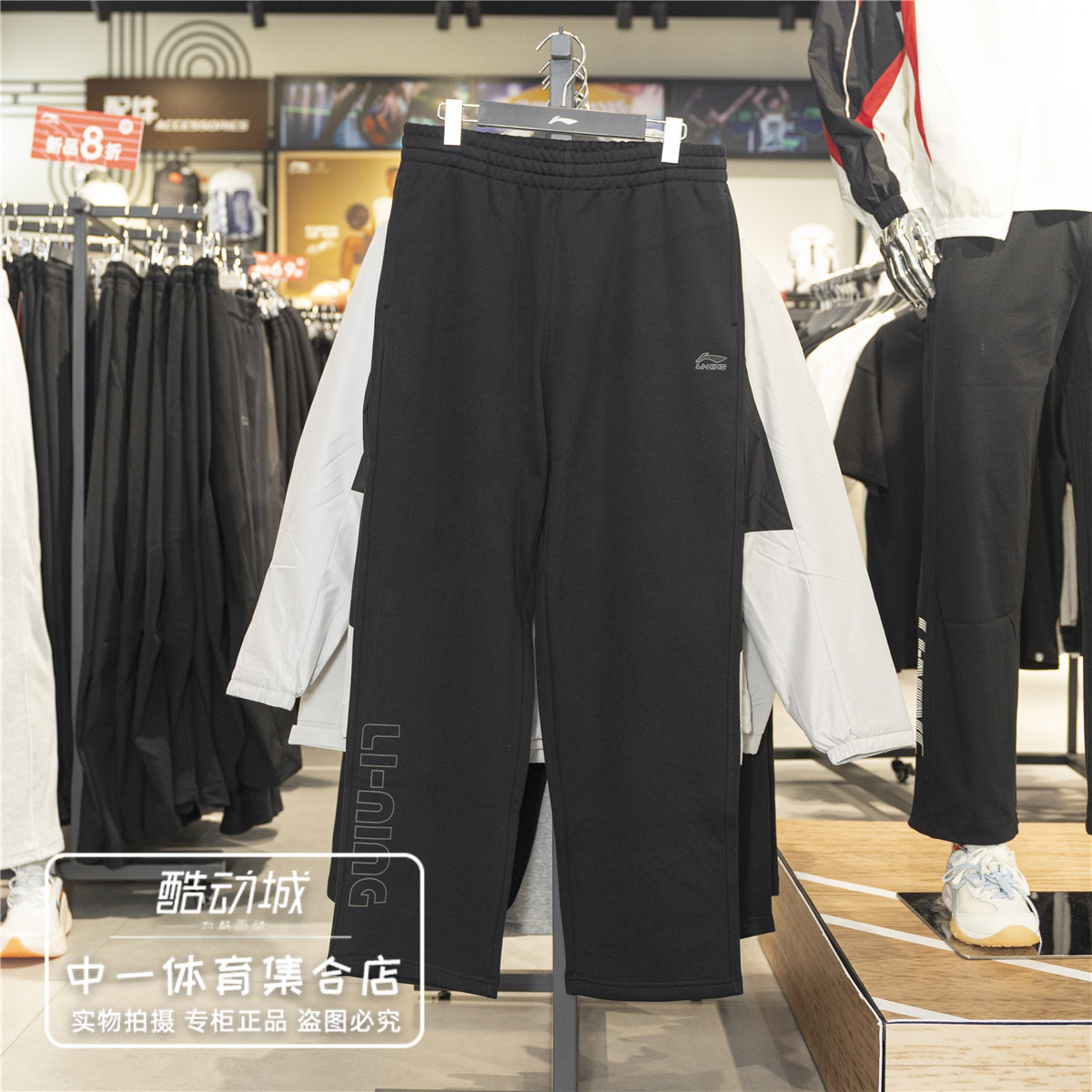 李宁运动裤男2026冬季新款