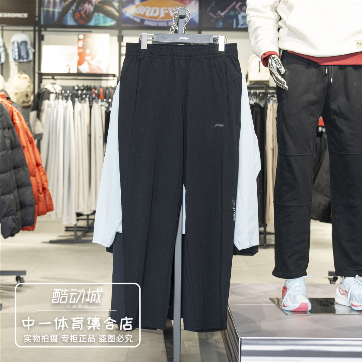 李宁运动裤男子2026夏季新款健身系列舒适凉爽针织卫裤AKYW061