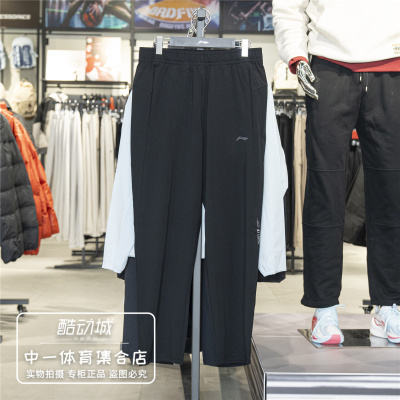 李宁运动裤男子2026夏季新款