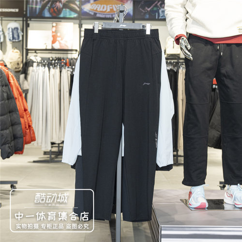 李宁运动裤男子2026夏季新款