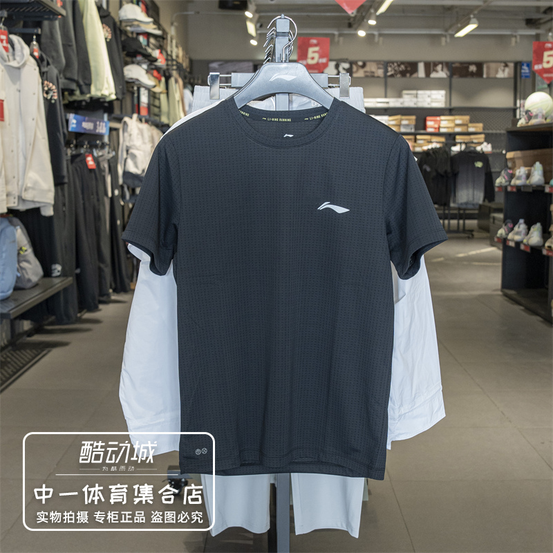 李宁短袖男2025夏季新款反光排湿速干透气时尚跑步运动T恤ATSV471