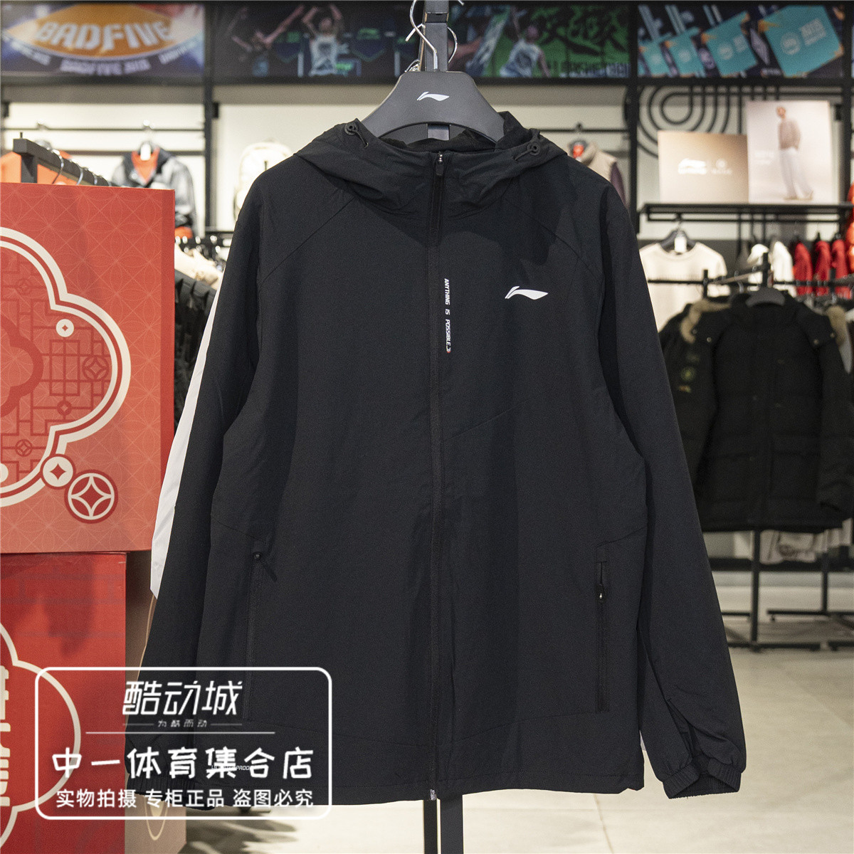 李宁风衣男子2026春季新款休闲耐磨舒适防泼水运动风衣AFDW119