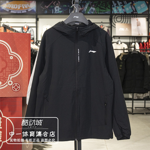 李宁风衣男子2026春季 休闲耐磨舒适防泼水运动风衣AFDW119 新款