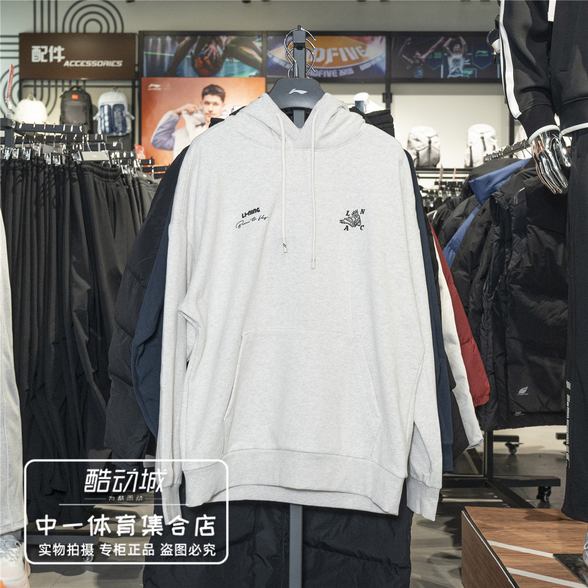 李宁男加绒保暖连帽卫衣冬新款