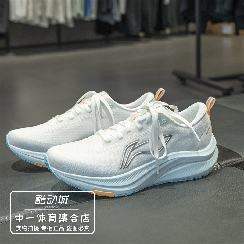 李宁赤兔8男女跑步鞋2025夏新款反光轻量竞速跑鞋ARPV004/ARPV001