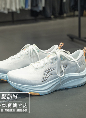 李宁赤兔8男女跑步鞋2025夏新款反光轻量竞速跑鞋ARPV004/ARPV001