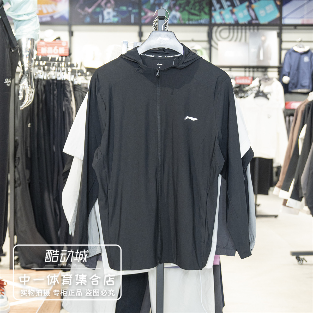 李宁运动风衣男子2026夏季新款健身速干针织连帽防晒外套AFDW479