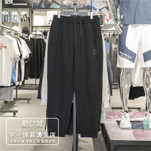 李宁运动裤男2025秋季新款
