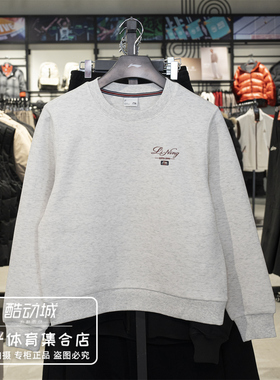 李宁卫衣女子2026春季新款吸汗舒适时尚休闲宽松套头卫衣AWDW156