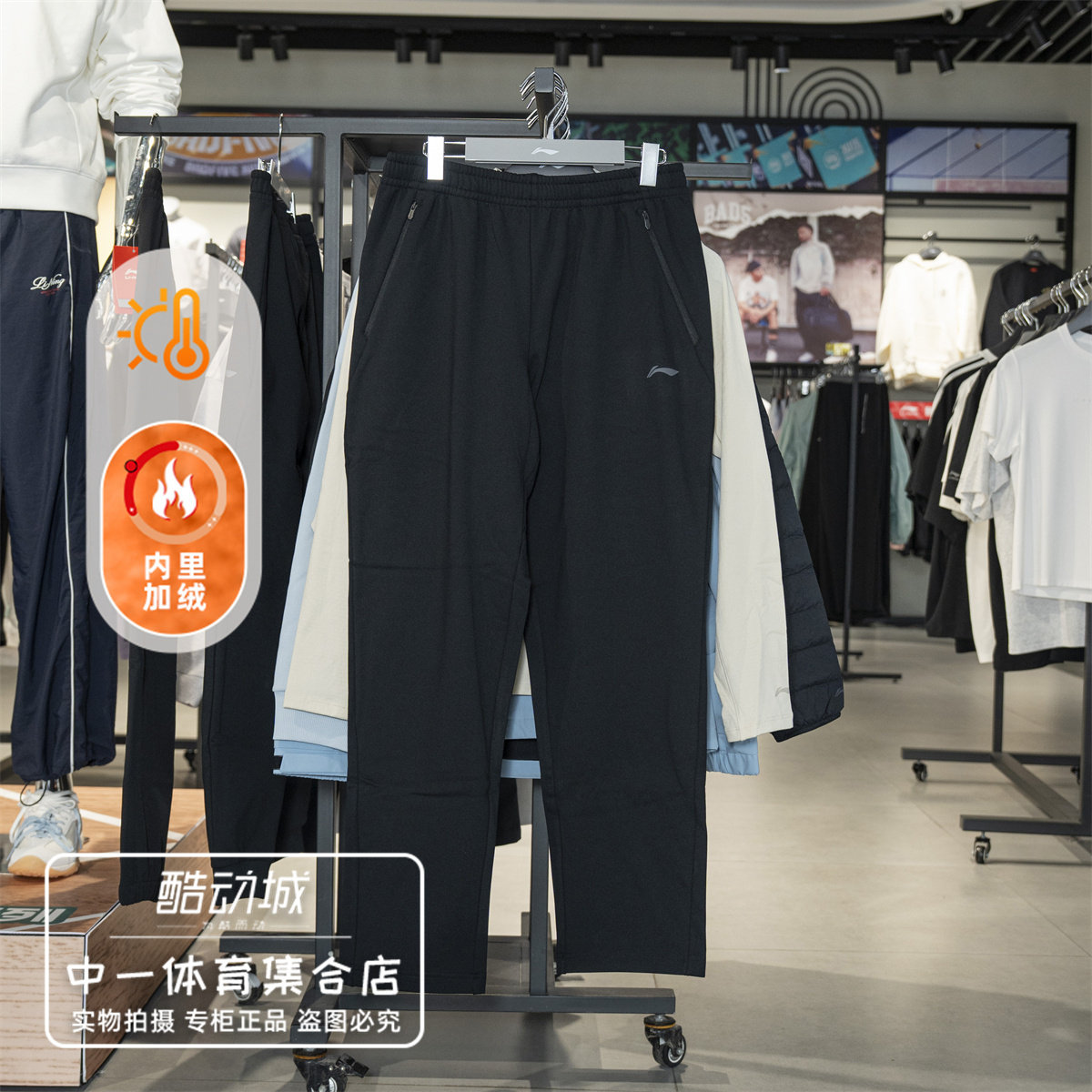 李宁加绒运动裤男2026冬新款